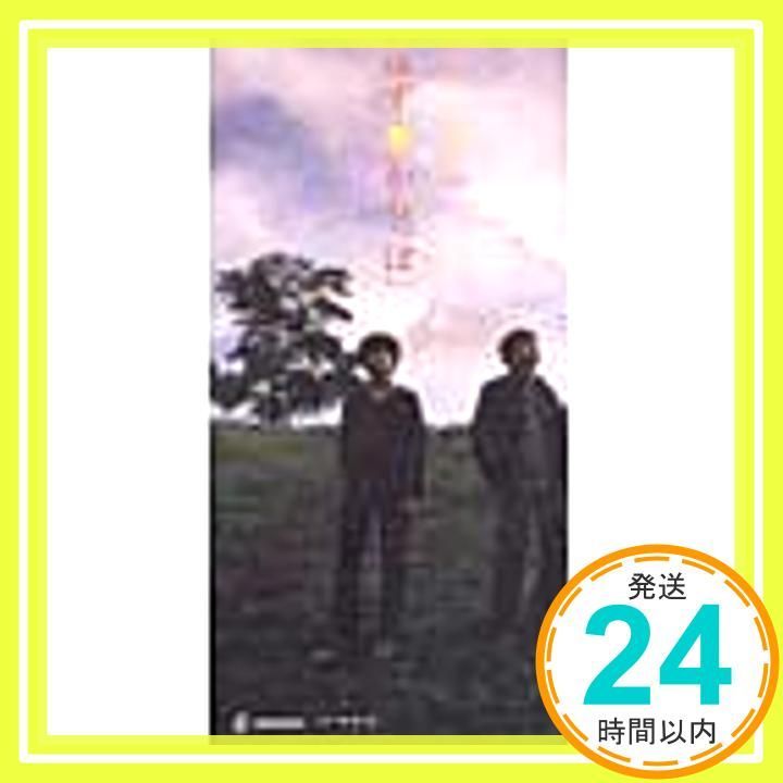 からっぽ CD ゆず 岩沢厚治 北川悠仁 寺岡呼人 ゆず_04
