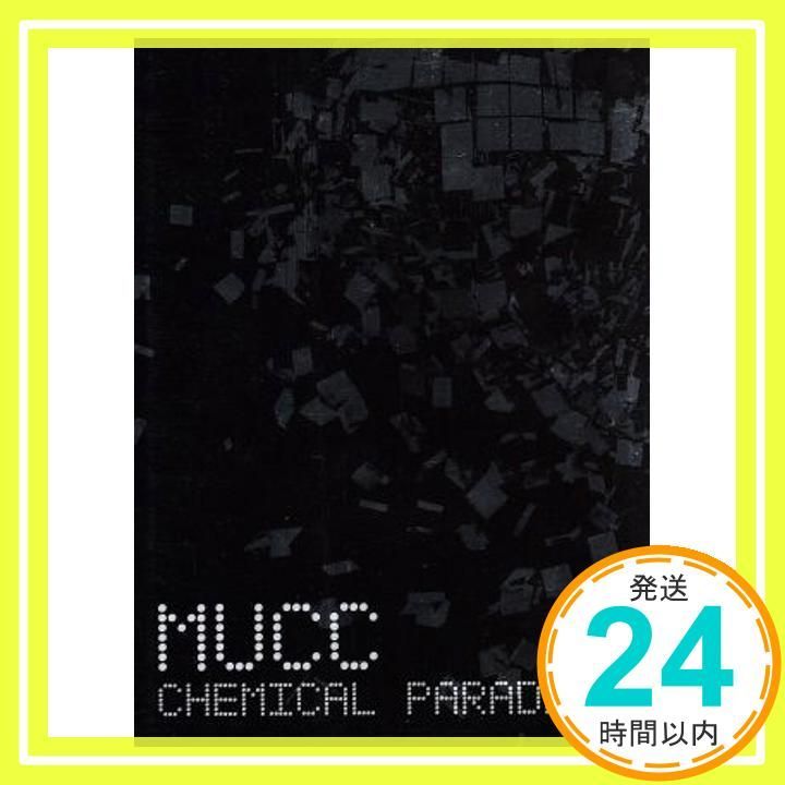 Chemical Parade DVD DVD _02