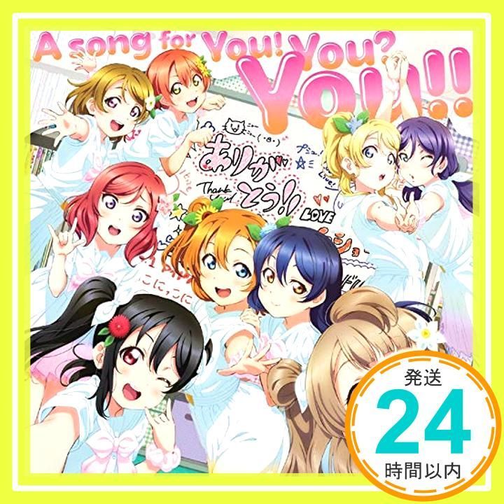 A song for You! You You!! DVD付 CD μ s_11