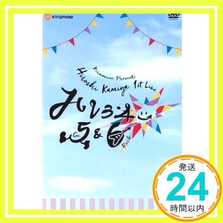 神谷浩史 Hiroshi Kamiya 1st Live ハレヨン→5-6 DVD DVD _02