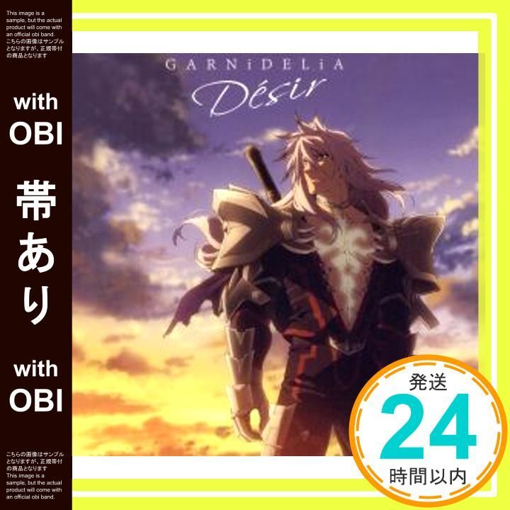 帯あり Desir 期間生産 盤 DVD付 CD GARNiDELiA_07