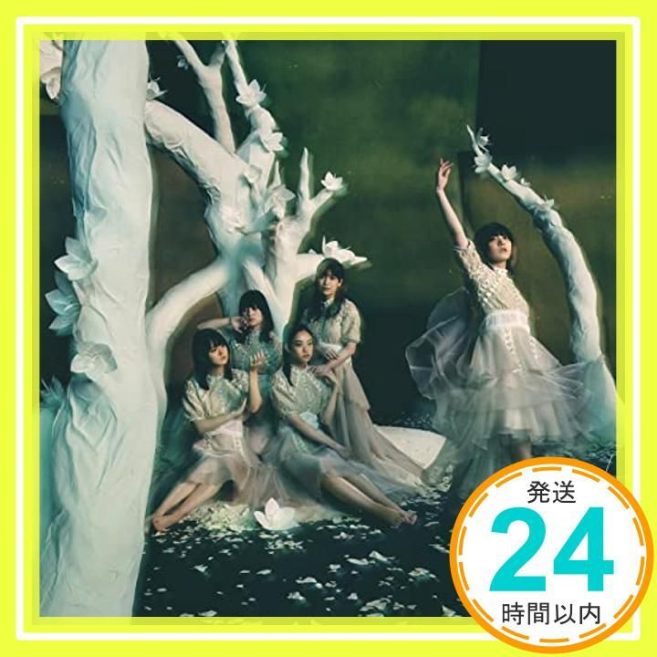 五月雨よ 通常盤 CD 櫻坂46_11