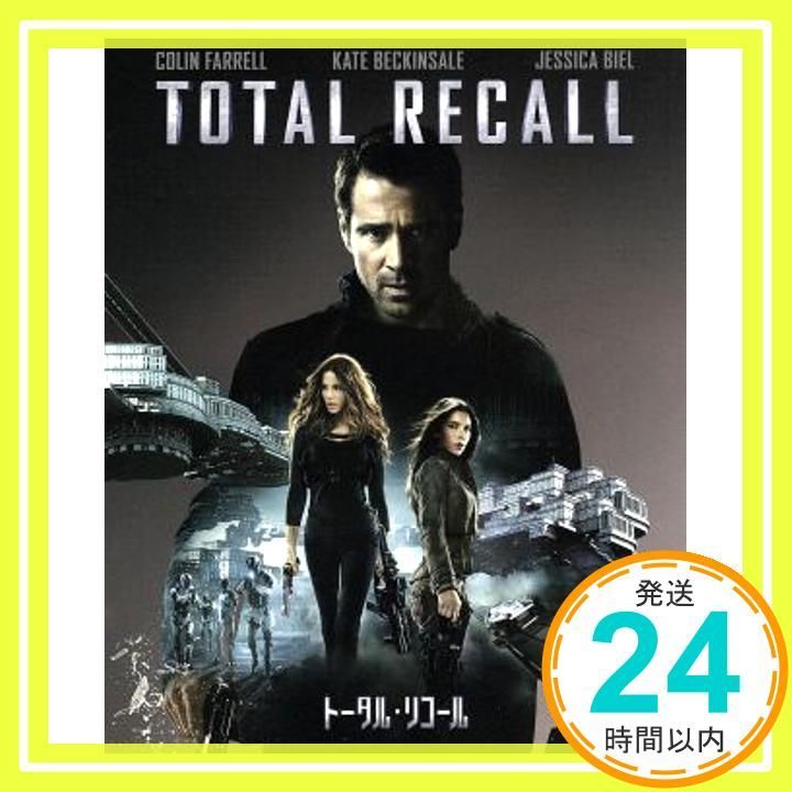 トータル リコール ディレクターズ カット ブルーレイ-DVDセット 初回生産 Blu-ray Blu-ray _02