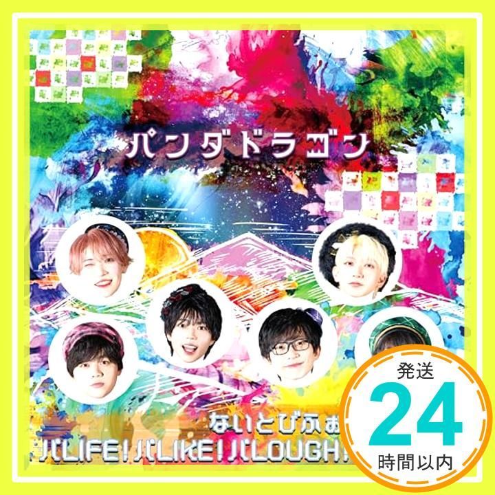パンダドラゴン CD DVD まとめ売り パンダドラゴン CD DVD - メルカリ