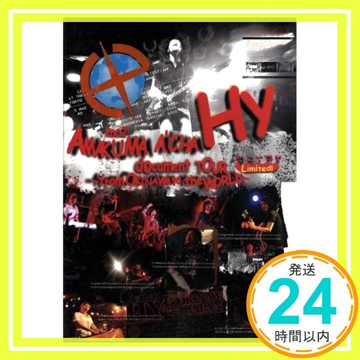 HY 2007 AMAKUMA A CHA TOUR-FROM OKINAWA TO THE WORLD- DVD _02