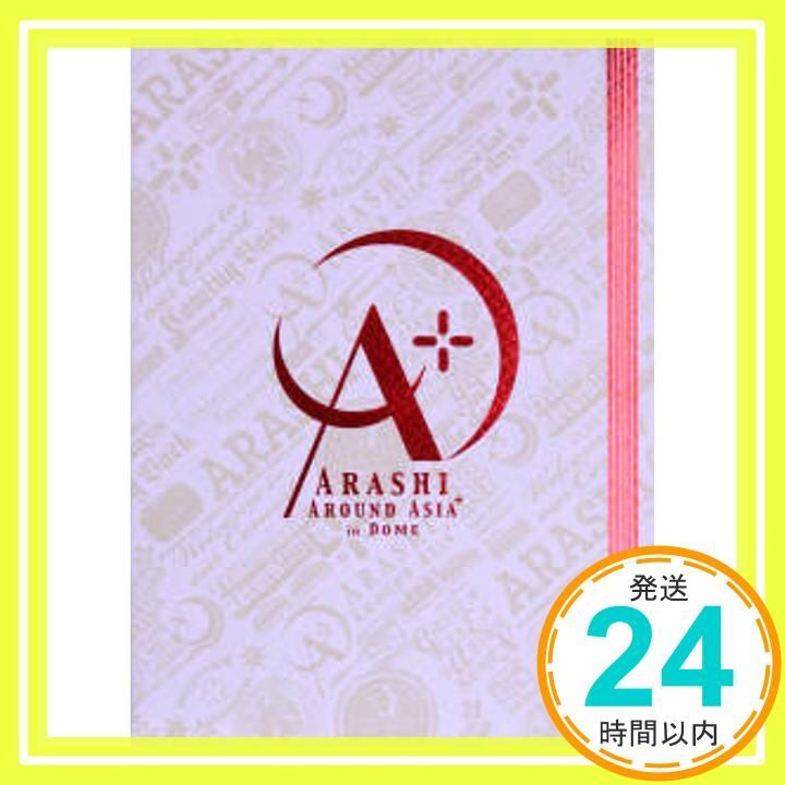 ARASHI AROUND ASIA in DOME パッケージ版 DVD DVD _02