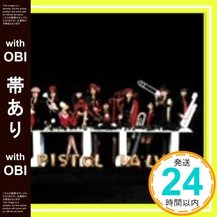 帯あり RATATATTAT! 初回 盤 DVD付 CD ピストルバルブ ピストルバルブ_07
