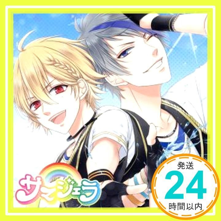 WONDER CORONA! サマジェラ キラ ツバサver CD 桐原アトム CV 増田俊樹 緋室キラ CV 大河元気 新堂ツバサ CV 蒼井翔太 _11