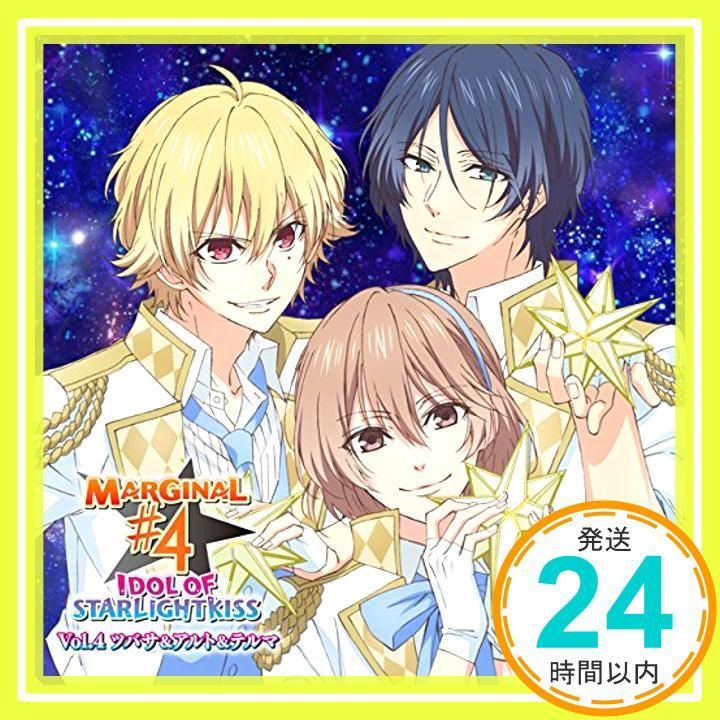 キミのハートにKISSを届けるCD IDOL OF STARLIGHT KISS Vol.4 ツバサ-アルト-テルマ CV.蒼井翔太-CV.沢城千春-CV.染谷俊之 CD 新堂ツバサ CV.蒼井翔太 滝丸アルト CV.沢城千春 _11