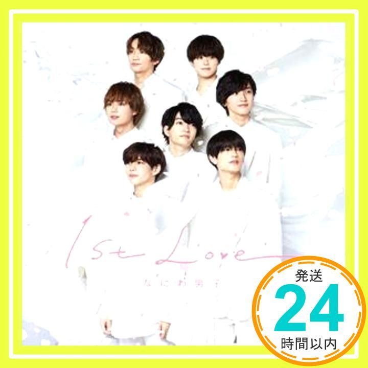 1st Love 通常盤 - なにわ男子 CD なにわ男子_11
