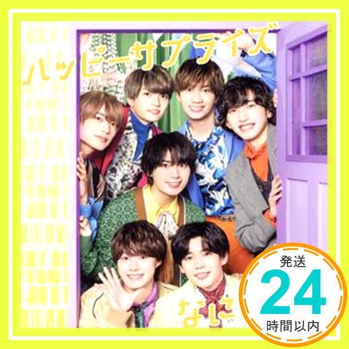 ハッピーサプライズ 初回生産 盤1 CD Blu ray なにわ男子 なにわ男子_11