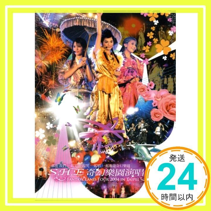 奇幻樂園台北演唱會 台湾盤 DVD Audio S.H.E_02