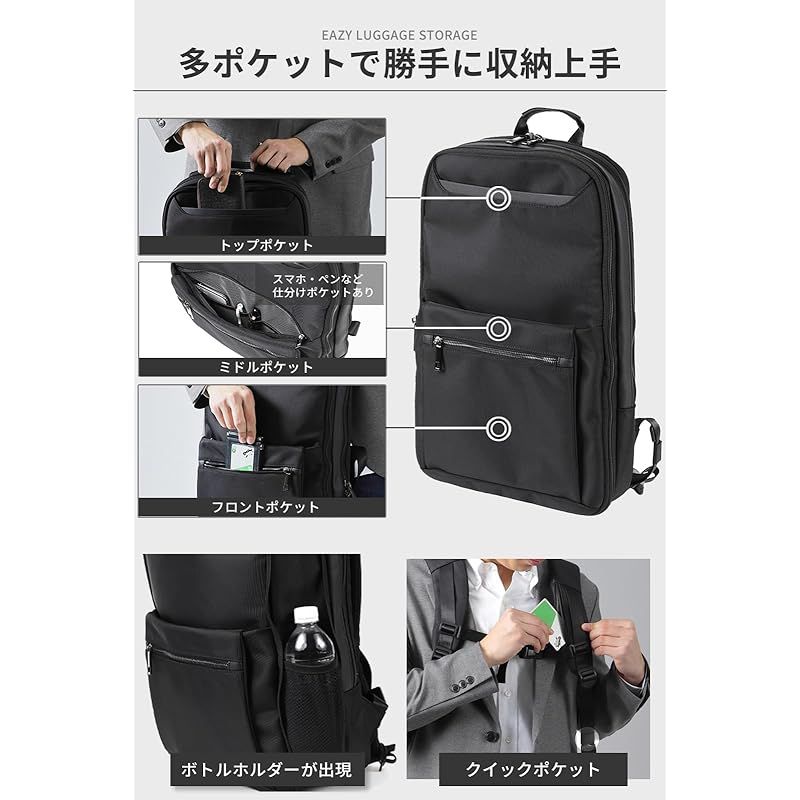 バックパック 通勤バッグ