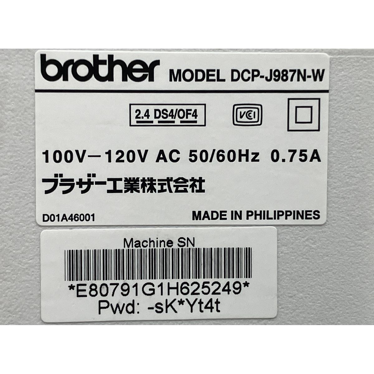 DCP-J987N-W M10420792