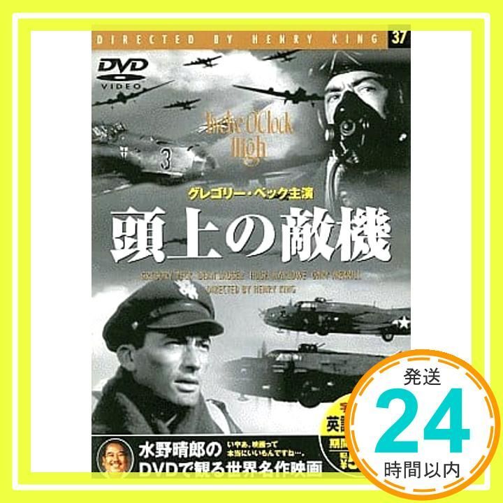 AKB48生写真 マジすか学園3 川栄李奈 帯あり_02