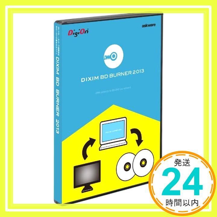 DiXiM BD Burner 2013_02