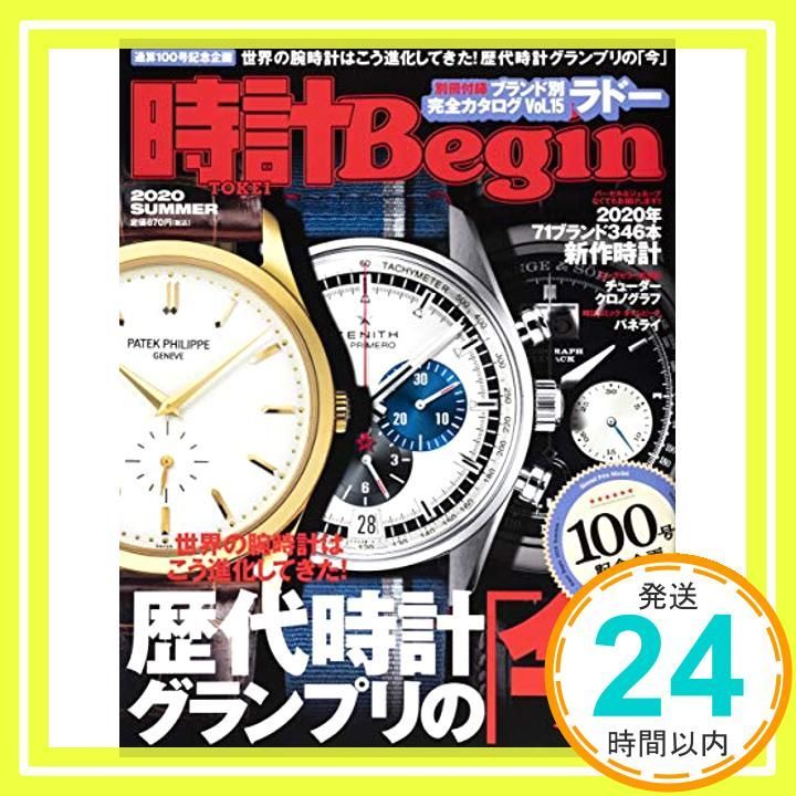 嵐 EXILE 本 ADLIB (アドリブ) 雑誌 映画パンフレット