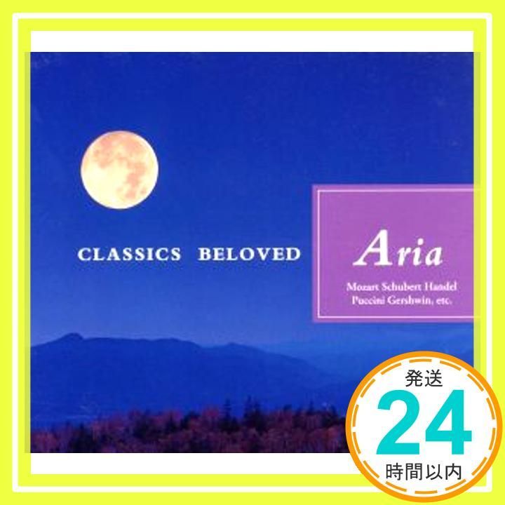 とっておきのクラシック 6 アリア CD オムニバス クラシック オックスフォード ニュー カレッジ合唱団 フォーレ ヒギンボトム エドワード ローザンヌ室内管弦楽団 セント ポール室内管弦楽団_02