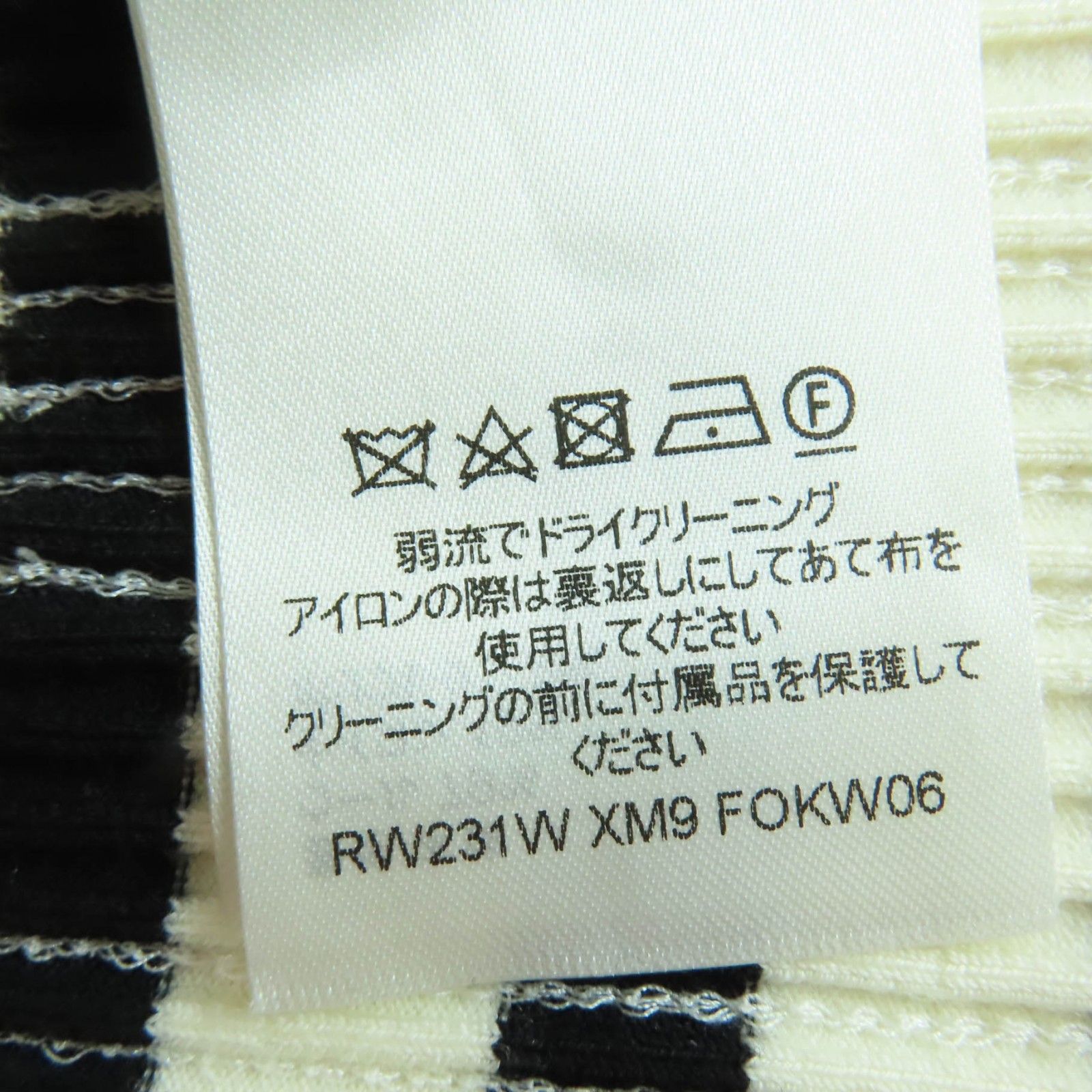 LVチェーン スパンコール装飾