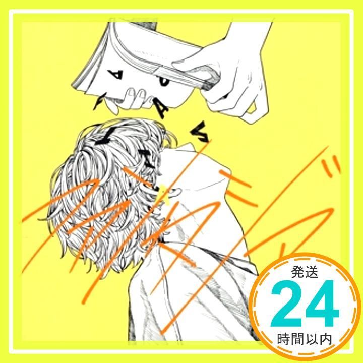 ファンタジア 通常盤 CD 宮川大聖_11