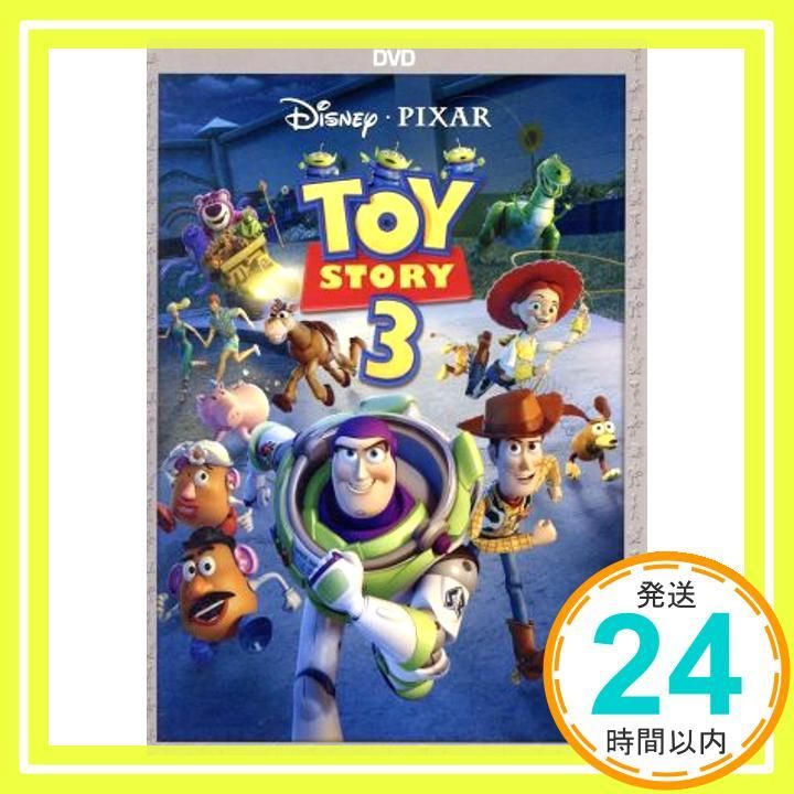トイ ストーリー3 期間 DVD DVD _02
