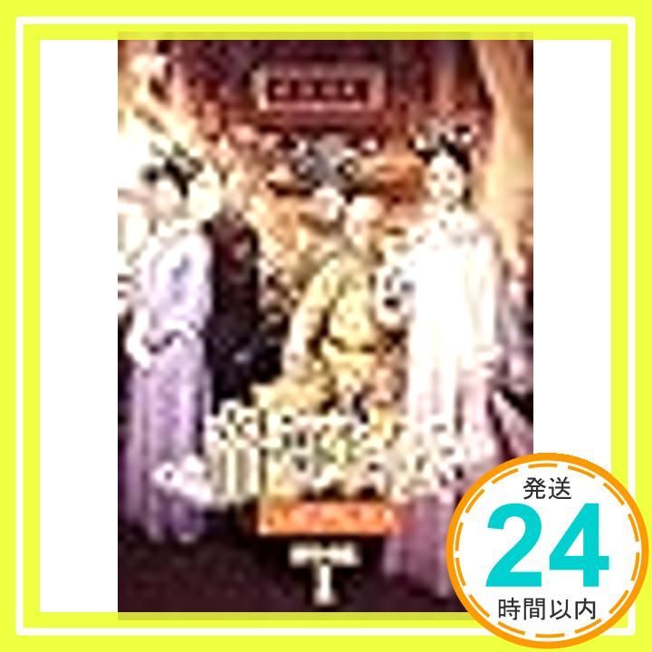 龍珠伝 ラストプリンセスDVD-BOX1 日本語字幕版 DVD _02