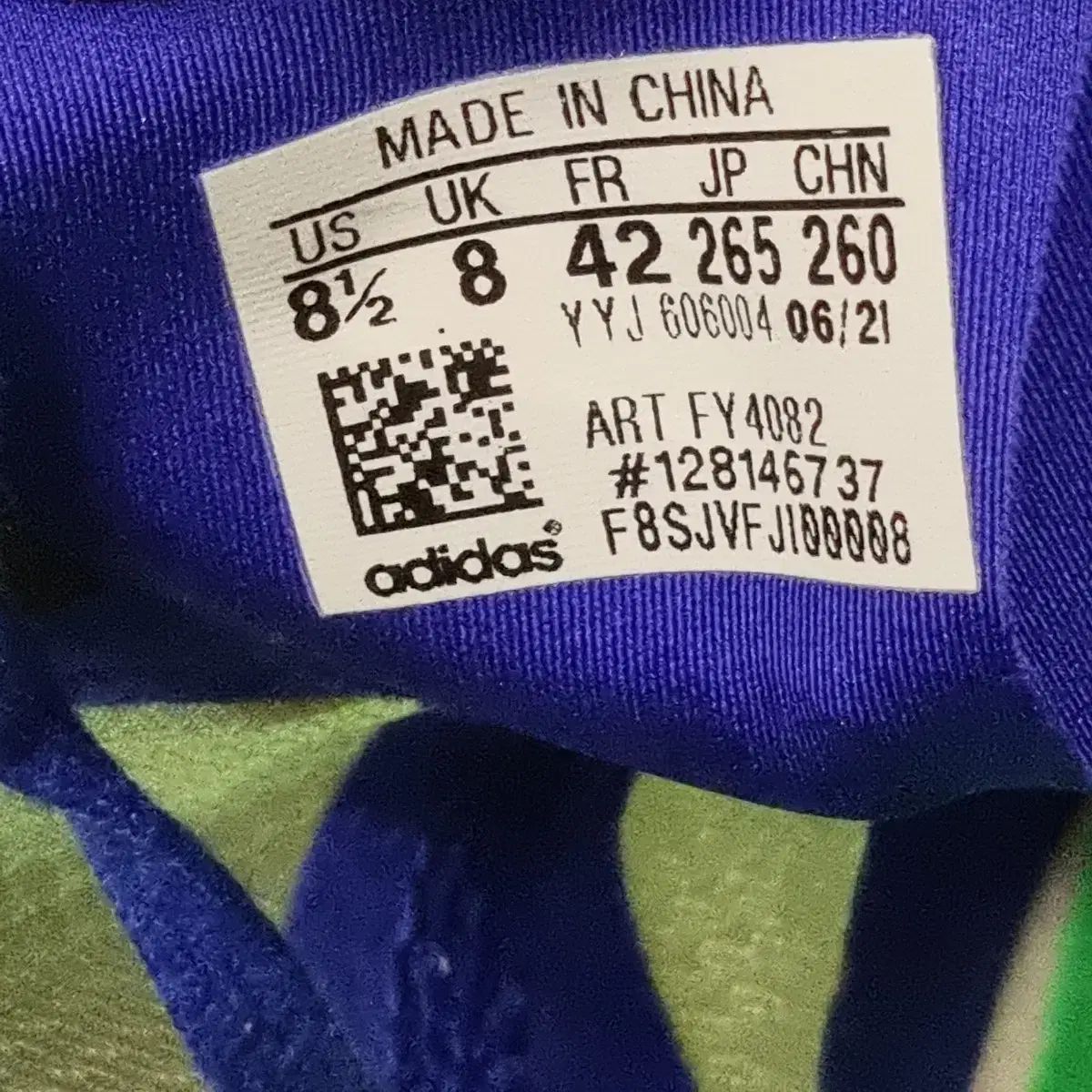 アディダス アディゼロ