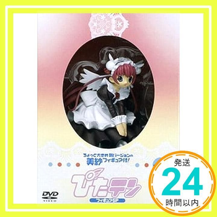 ぴたテン 8 フィギュア DVD DVD _02