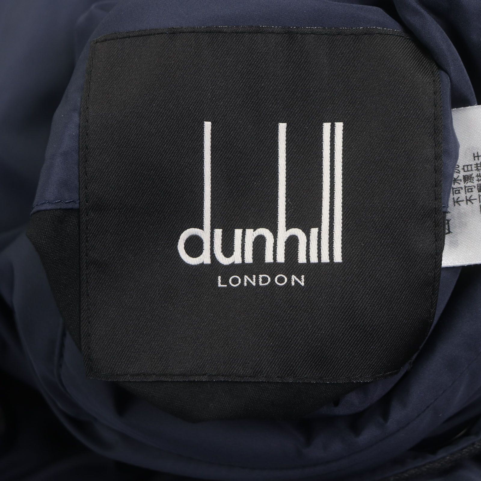 Dunhill