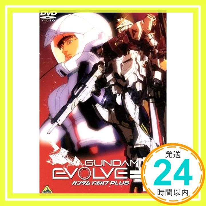 ＧＵＮＤＡＭ ＥＶＯＬＶＥ _02