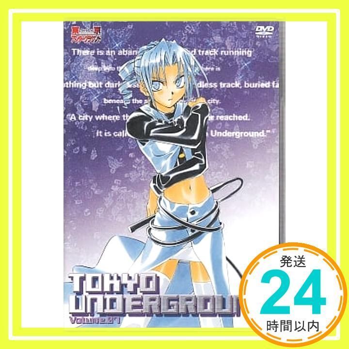 DVD 東京アンダーグラウンド 東京アンダーグラウンド 第7巻 [DVD] [DVD]_02 - メルカリ