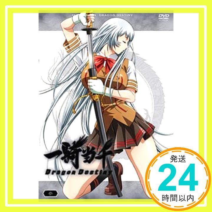一騎当千DragonDestiny 第参巻 DVD DVD _02