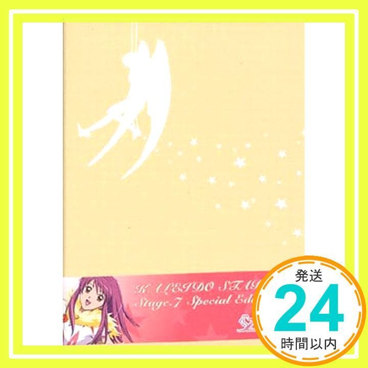 カレイドスター Stage.7(初回限定版) [DVD] [DVD]_02 - メルカリ