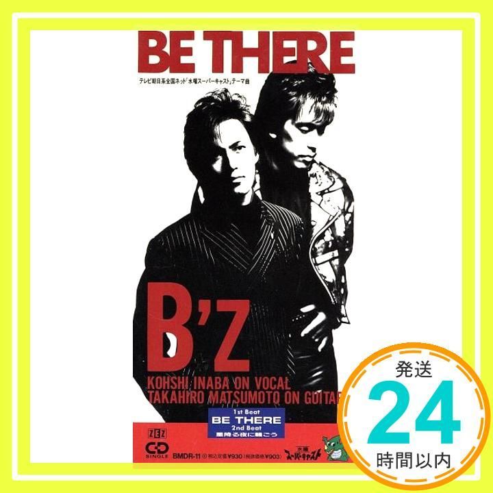 BE THERE - B z CD B’z 稲葉浩志 松本孝弘 明石昌夫_03