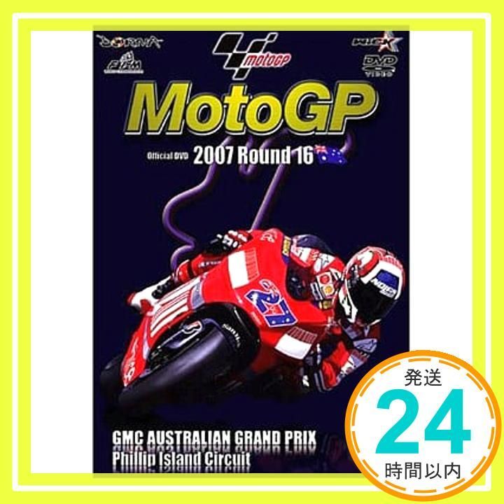 2007MotoGP Round 16 オーストラリアGP DVD DVD _02