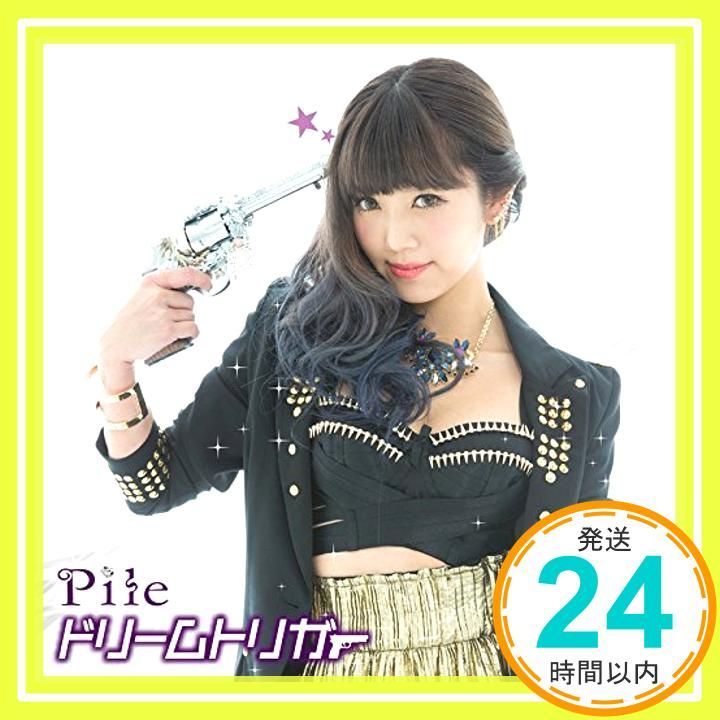 ドリームトリガー 初回 盤B CD Pile_11