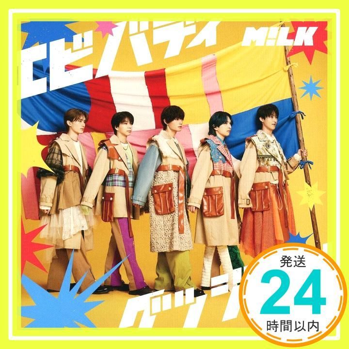 Milk エビバディグッジョブ! CD MILK_11