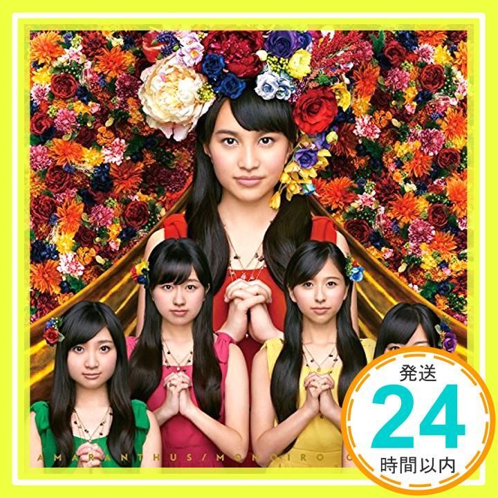 AMARANTHUS 通常盤 - ももいろクローバーZ CD ももいろクローバーZ_11