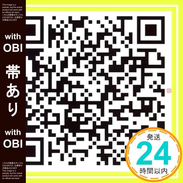 帯あり WELL COME 2 DVD付 CD 米米CLUB_07