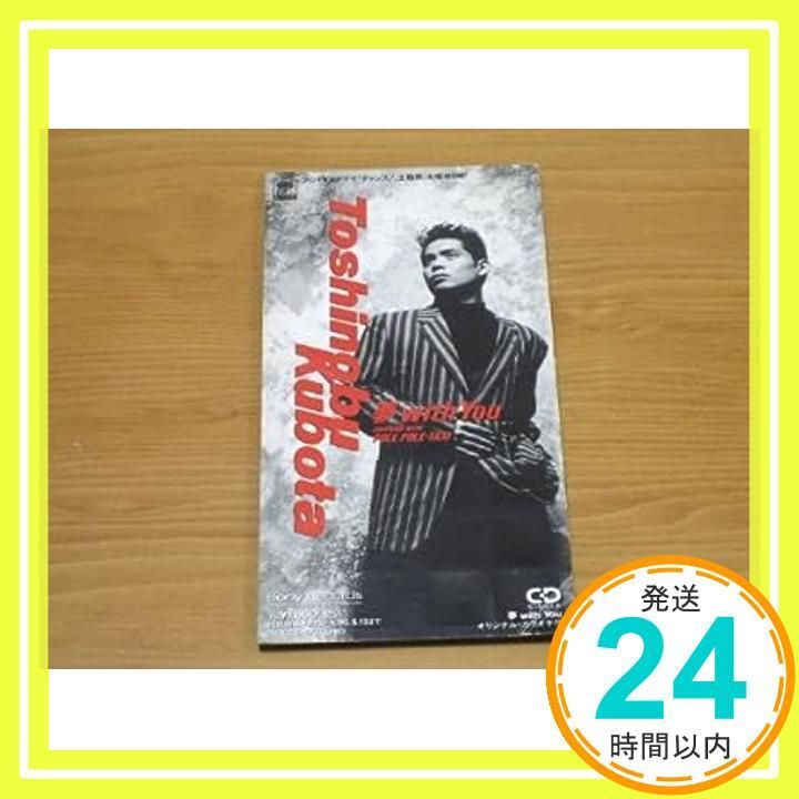 夢 with you CD 久保田利伸 久保田利伸 カラオケ_03