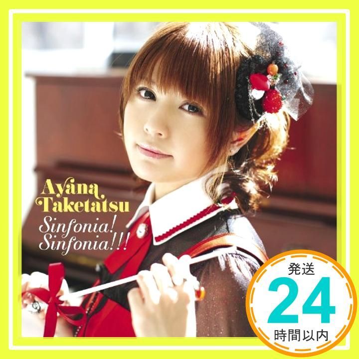 Sinfonia! Sinfonia!!! 通常盤 CD 竹達彩奈 沖井礼二 小林俊太郎_11