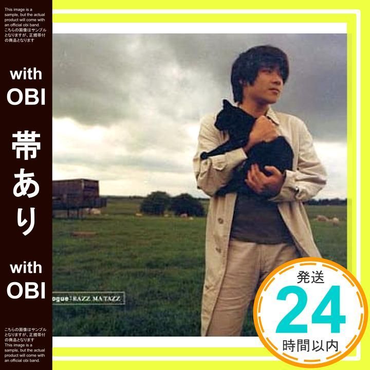 帯あり Dialogue CD RAZZ MA TAZZ RAZZ MA TAZZ 今井裕_08