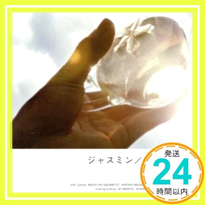 ジャスミン Rainbow 通常盤 CD V6 20th Century Coming Century 近藤薫 小川マキ HIKARI KOMU 小幡英之 久米康隆 家原正樹 V6 20th Century C_11