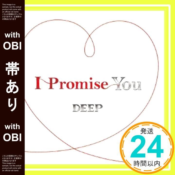 帯あり I Promise You CD DVD DEEP_07