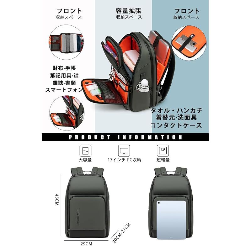 型崩れ防止 通学