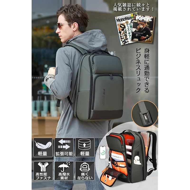リュック メンズ ビジネスリュック リュックサック 大容量 PCラップトップバック 防水 17インチ ビジネスバッグ マチ拡張 USB充電ポート 黒 型崩れ防止 通学 通勤 出張