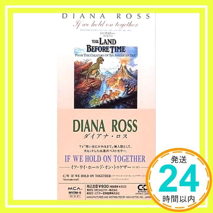イフ ウイ ホールド オン トゥゲザー CD ダイアナ ロス_03