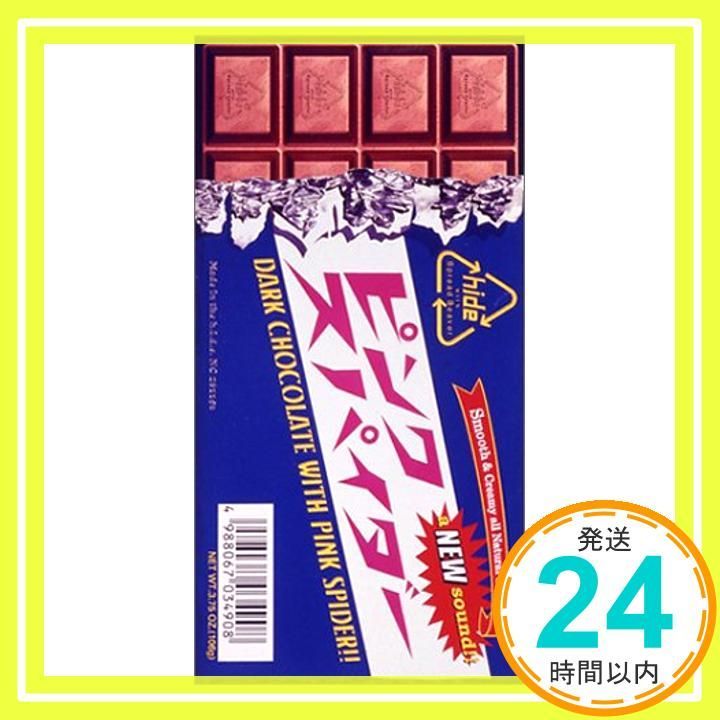 ピンクスパイダー CD hide Spread Beaver hide hide Spread Beaver_03