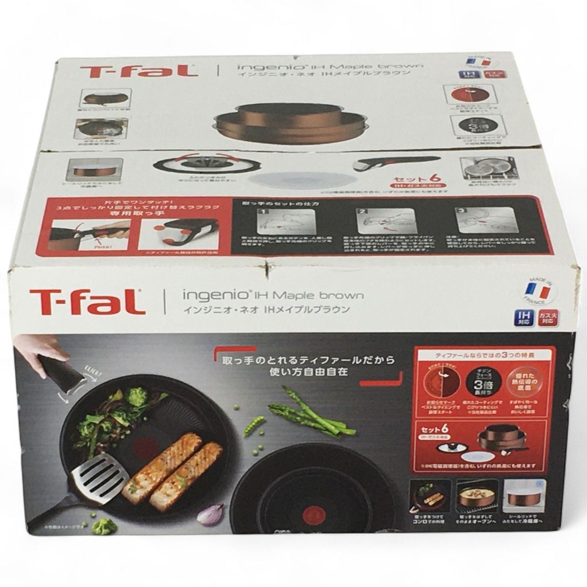 T-fal ティファール インジニオ ネオ IHメイプルブラウン セット6 N10576232