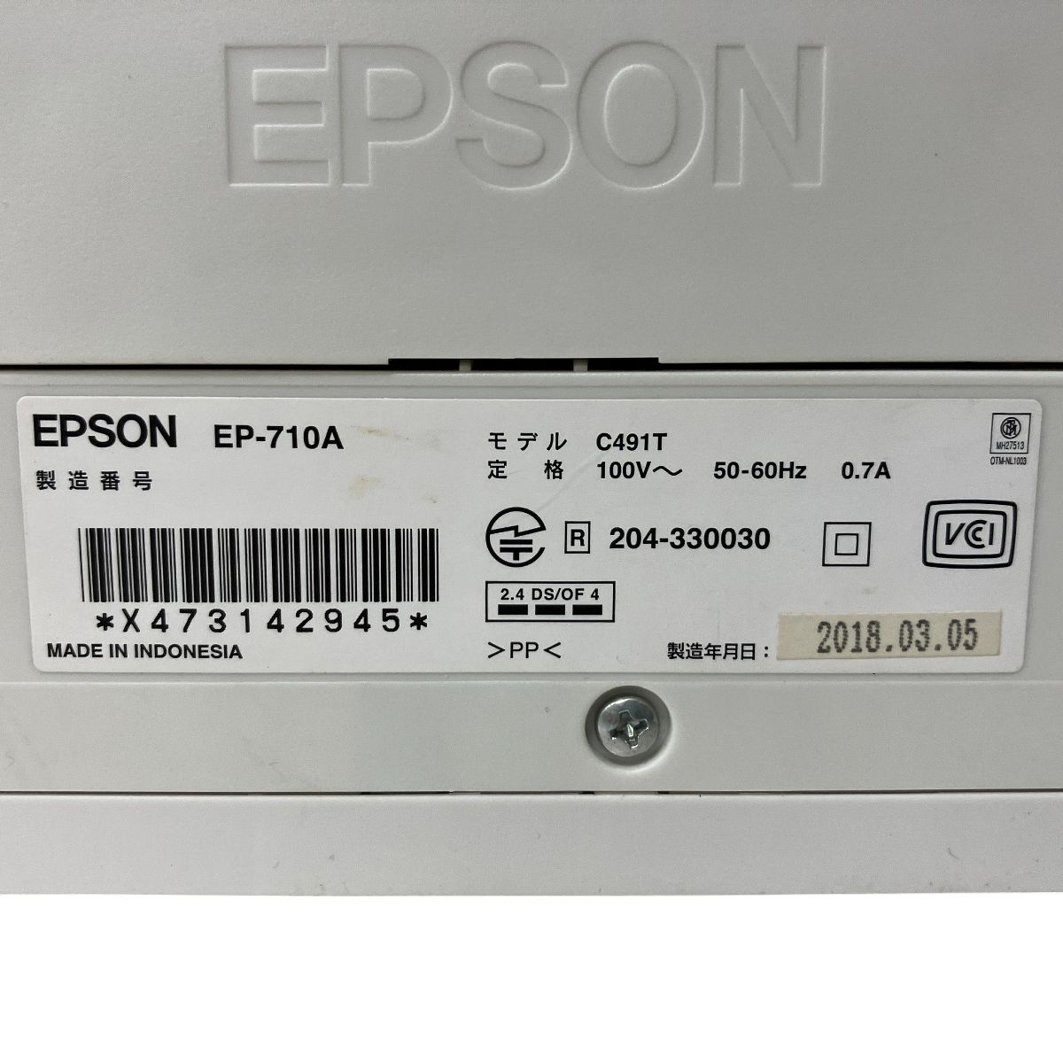 EPSON EP-710A 2018年製 カラリオ インクジェットプリンター エプソン ジャンク S10511849 WWW_OPDRERGINERDOGAN_COM